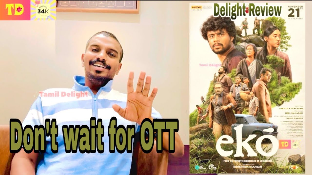 EKO review in Tamil | 83 | Sandeep Pradeep | Bahul Ramesh | Dinjith Ayyatvhan | Narein | Vineeth