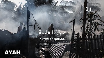 AYAH|Surah Al-Qariah|(The Calamity)|سورة القارعة)|Hafiz Ayan Ahmed|