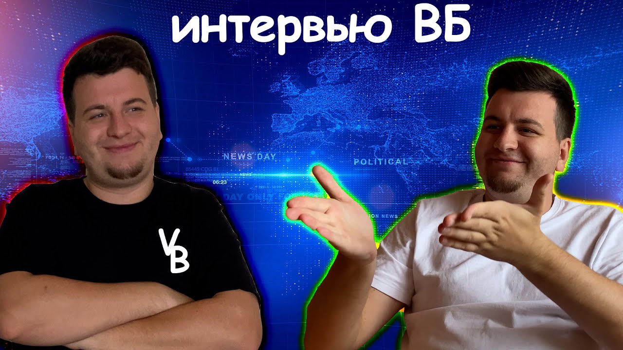 Видео для вб