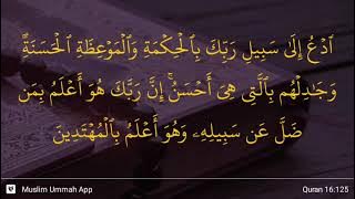 surat nahl ayat 125, 20 menit