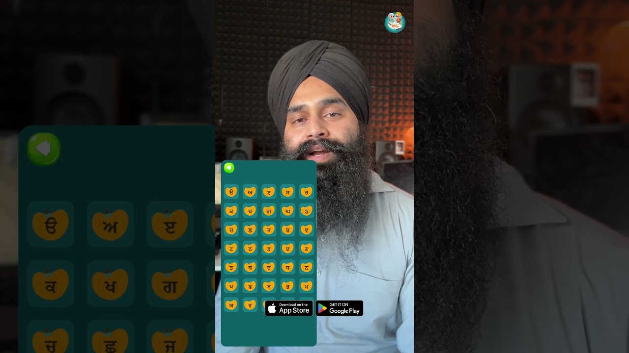 Khalsa Phulwari App | DOWNLOAD NOW | Available on Play Store & App Store