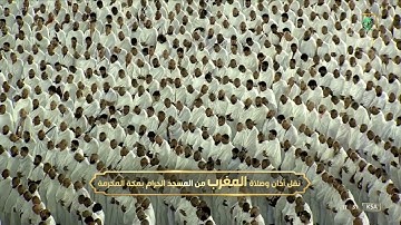 صلاة المغرب | للشيخ ياسر الدوسري 5 ربيع الآخر 1444هـ | سورة الغاشية كاملة