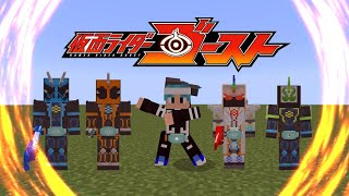 Cara berubah menjadi Kamen Rider Ghost Di Minecraft! Addon Kamen Rider Ghost RTV