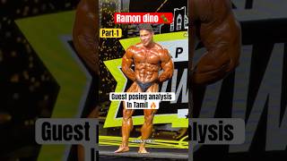 2026 Pittsburgh Pro Guest Posing Review (Tamil) #bodybuilding #trending