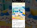 ハチワレだらけくじ 30連して見た結果… #ハチワレ #ハチワレだらけくじ #ちいかわ