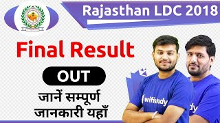 Rajasthan LDC Result 2018 | Raj LDC Final Result 2018-19 Out - Check Now