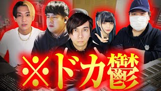 【全員炎上】ヒカルうつ病発言に疑念・コレコレの◯事情・ゆゆうたジュニアアイドル…2026年、既に焼け野原。