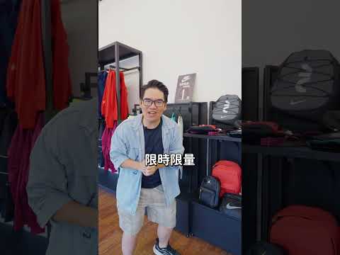 阿波老師帶你搶便宜