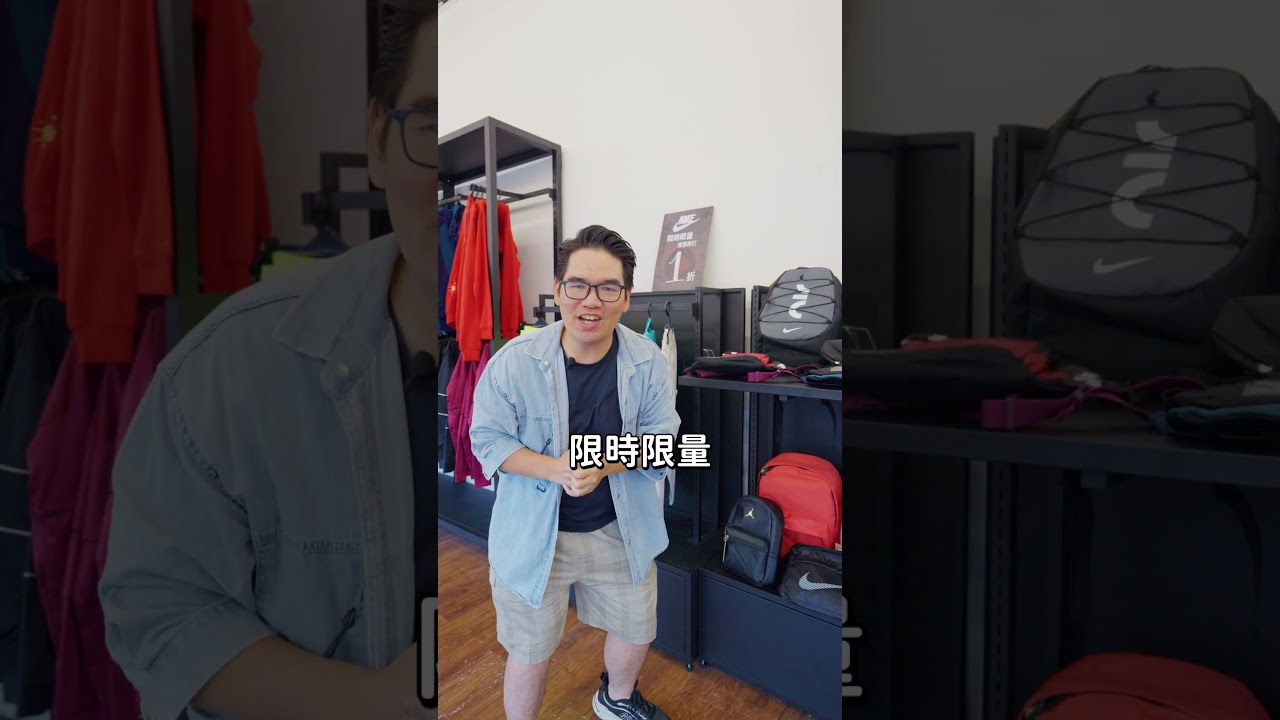 阿波老師帶你搶便宜