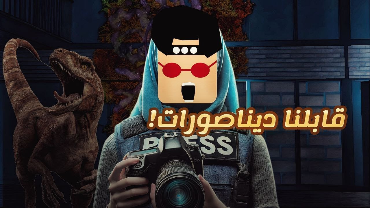 هيئة نقابة المصوراتية لتصوير الكوارث | the headliners