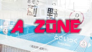 A ZONE【薊野駅】