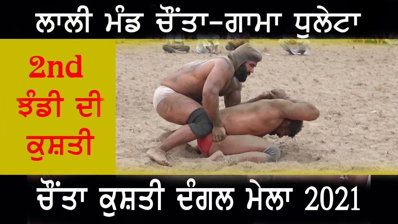 Lally Mand Chaunta v/s Gama Dhuleta || Dhami Studio Chaunta || MEDIA 7 ONLINE - 2021