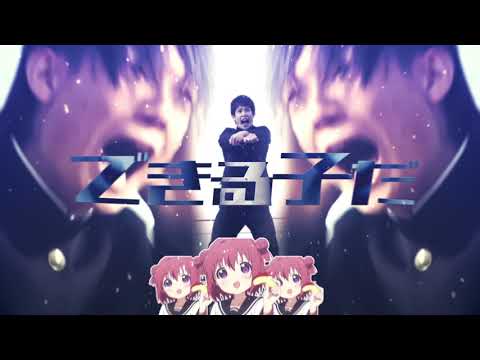 Second Heaven / RED ZONE