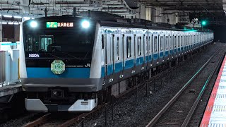 【今月末まで!】京浜東北線E233系1000番台 宮サイ150編成 2021A 各停|磯子行き 南浦和駅発車
