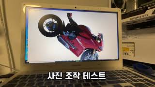 펜티엄 2117U 사양 테스트