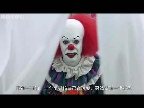 80年代最经典恐怖片，至今还成为了80后的童年阴影
