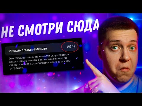 НЕ ДЕЛАЙ ЭТОГО!