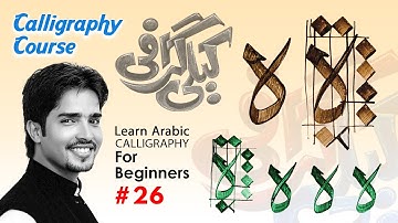 Arabic Calligraphy for Beginners | Learn Arabic Calligraphy Course | Lesson 26