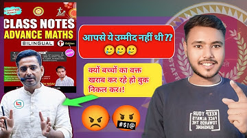 RAKESH YADAV ADVANCE CLASS NOTES BOOK REVIEW 💯😊 | @rakeshyadav_sir | DON