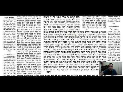 Yevamot 88a - Youtube