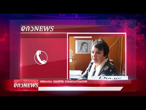 ქარელის მუნიციპალიტეტში თვითიზოლაციაში 92 პირია 15.04.2020