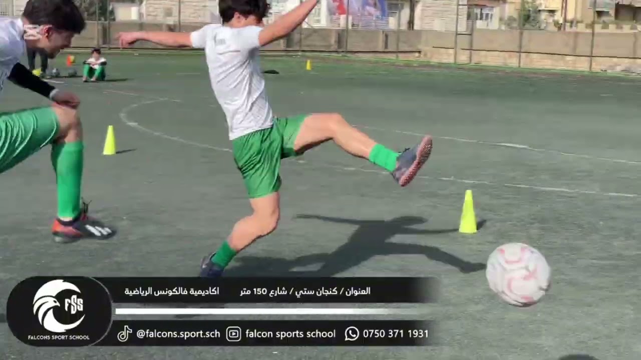 تمرين الانهاء للمهاجمين تمرين 1VS1 وتمرين الاجنحه بالدخول من الاطراف اكاديمية فالكونس لكرة القدم 💪🦅
