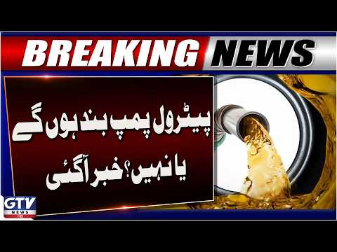 Petrol Pump Owners Association Calls Off Strike, Fuel Stations to Remain Open | Breaking News