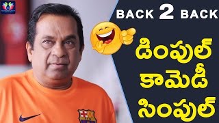 Jabardasth Comedy scenes| Brahmanandam Back to Back | Telugu Full Screen