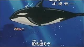 アニメ 七つの海のティコOP 「Sea Loves You」 - YouTube