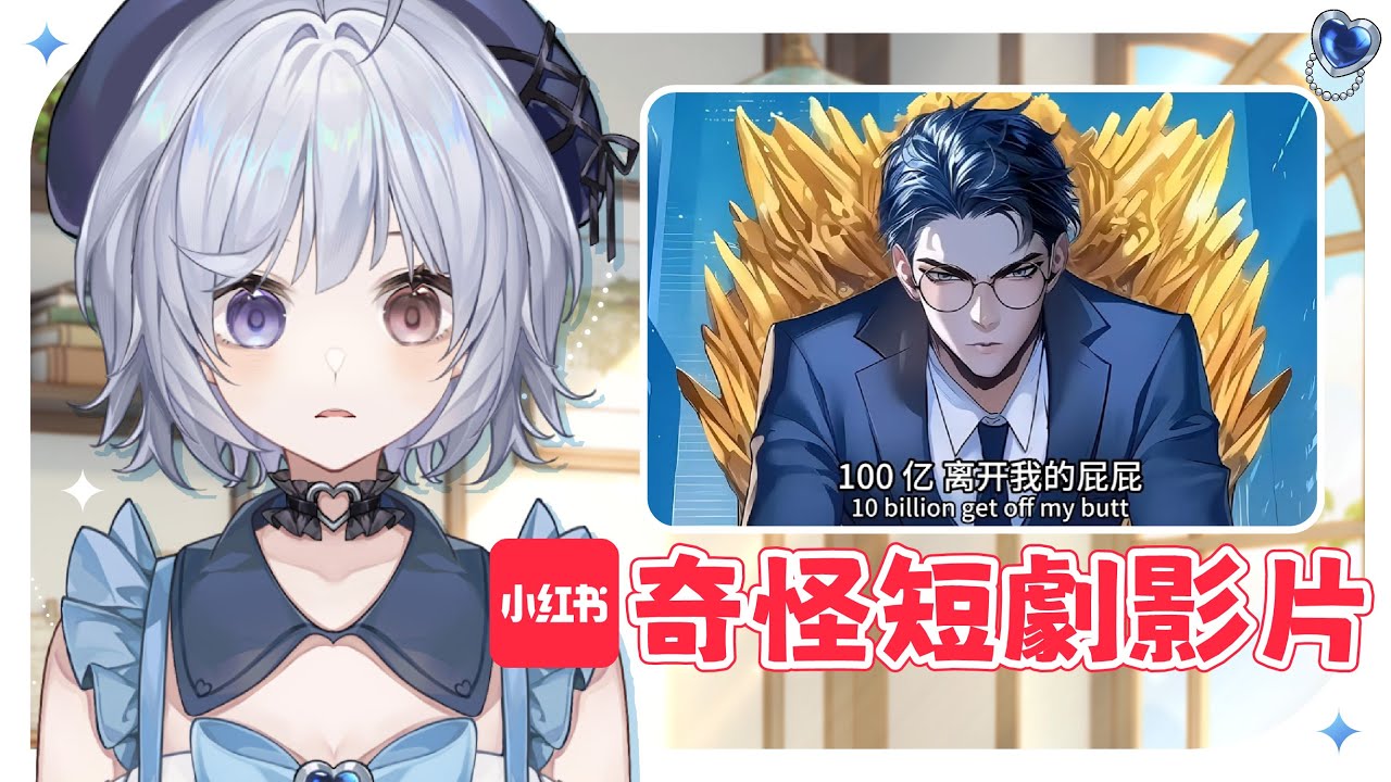 【遊戲&聊天🔹】今天來和悠蜜一起耍廢 - 悠蜜Yomiii #馬來西亞vtuber #马来西亚vtuber | MYViki
