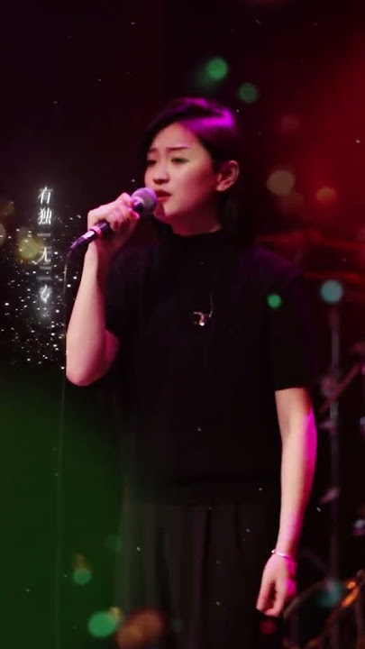 困住我的不是你 是那段回忆TZHouse livehouse 胆小鬼 音乐现场