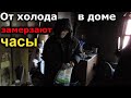 В жизни бывает всякое ЖЁСТКИХЕ УСЛОВИЯ