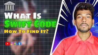 What Is Bank SWIFT CODE! How to Find It ?