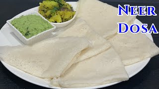 Neer Dosa Recipe|Mangalore Style Neer Dosa with Aloo Sabzi​⁠@Nihacuisine