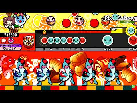 【太鼓の達人】Pixel Galaxy (おに) 全良