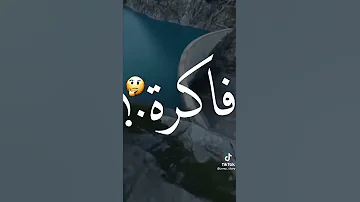 اغنيه علشان انا تعبت تعبت معاكي خلاص 
