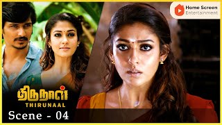 Thirunaal Movie Scenes Nayanthara Gets Kidnapped Jiiva Nayanthara P S Ramnath