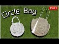 【編み図】サークルバッグの編み方②【かぎ針】[English sub]How to crochet a circle bag