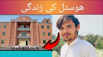 Mns university multan hostel 🏨😊😁#vlog #students