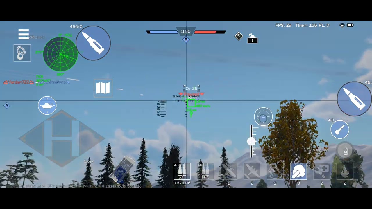 В war tander mobile Прошлый раз не получилось а теперь очень хорош получается на гепард 1а2 