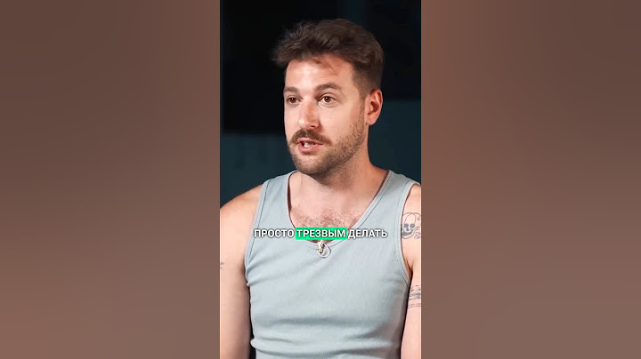 Бебуришвили:"Трезвым нечего делать" #интервью #Бебуришвили #алкоголь #зависимость #comedyclub