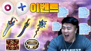 이거 먹을려고 바람 4개 켰다 ㅋ