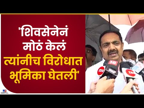 Jayant Patil | Eknath Shinde यांची भूमिका न पटणारी आहे - tv9