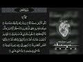 تلاوة خاشعة جدا للشيخ سعود آل جمعة صوت من عالم أخر ومن أجمل الأصوات القرأن سورة الفجر اسمع بقلبك تلاوة خاشعة جدا للشيخ سعود آل جمعة صوت من عالم أخر ومن أجمل الأصوات القرأن سورة الفجر اسمع بقلبك
