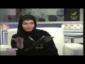 برنامج سيدتي