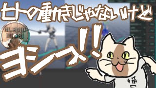 【参加型】ｸﾞﾆｬｱ・・・　#GladioMori