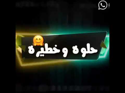 شقلطوني في بحر بيره كلمات