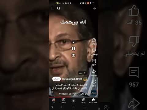 نور الشريف افضل كلمة لصالح القضية الفلسطينية الشعب الصيني ماله حل