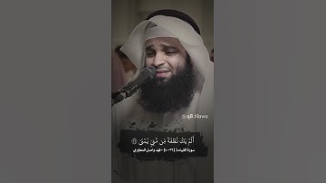القارئ فهد واصل المطيري