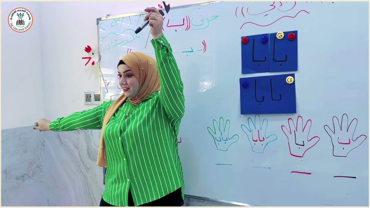 اول سي وموضوع بابا مع الست دعاء